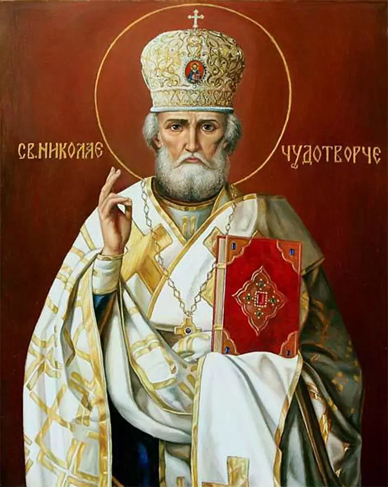 Пожелания за Никулден Пожелания за Никулден