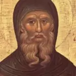 Пожелания за Антоновден (Лелинден)