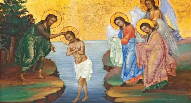 Пожелания за Ивановден - 7 януари Пожелания за Ивановден - 7 януари