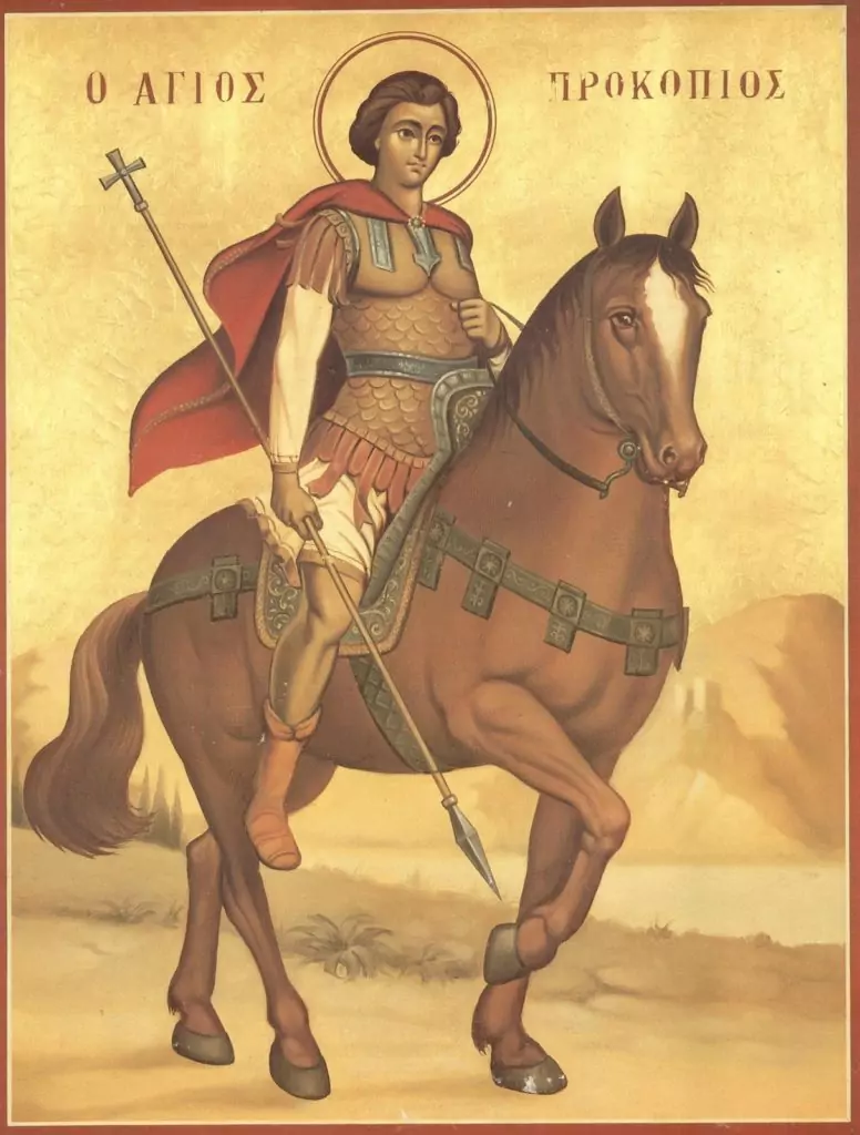 Св. великомъченик Прокопий - 8 юли Св. великомъченик Прокопий - 8 юли