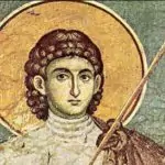 Св. великомъченик Прокопий