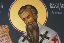васильовден пожелания
