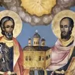 Пожелания за Петровден